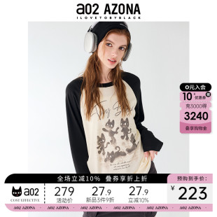 设计感秋装 a02宽松显瘦圆领初秋上衣长袖 插肩袖 秋季 T恤女2025新款