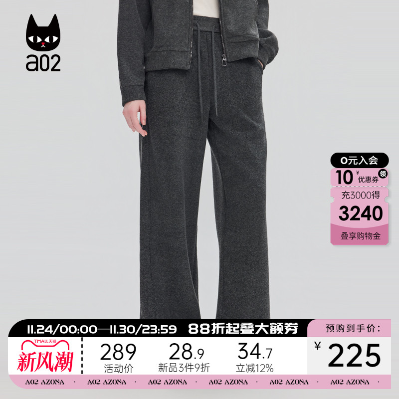 a02宽松加绒加厚保暖休闲裤子女2025新款冬季运动卫裤通勤穿搭