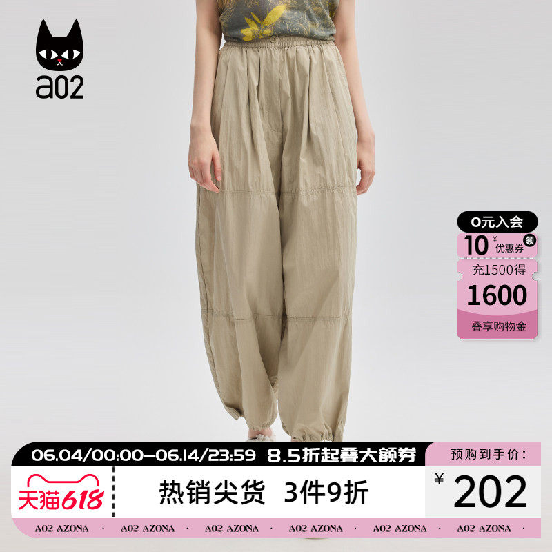 a02宽松气球裤宽松长裤轻薄阔腿裤女2026新款夏裤脚可调节慵懒风