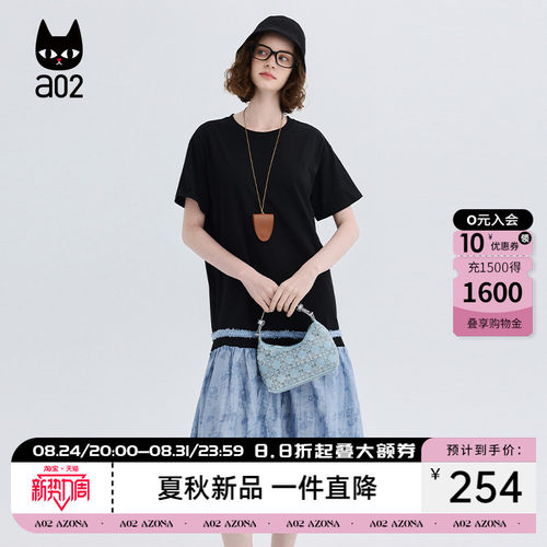 a02松弛感拼接圆领短袖t恤连衣裙女夏2026新款通勤休闲假两件长裙