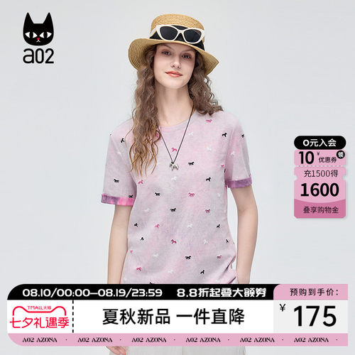 a02小众渐变设计可爱小马短袖T恤女2026夏季新款宽松显瘦打底衫