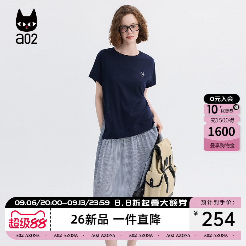a02拼接细条纹假两件圆领短袖连衣裙女夏2026新款温柔气质a字裙图片