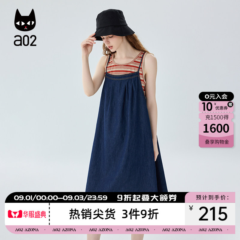 a02夏装搭配一整套牛仔背带裙无袖T恤短袖套装2026新款女装夏季图片