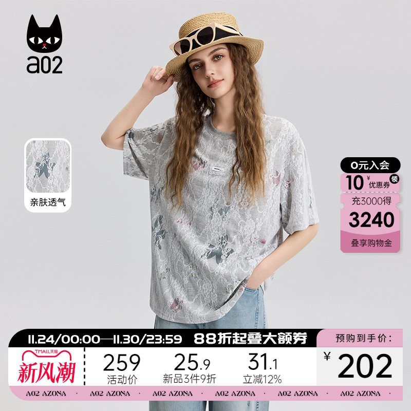 a02甜美风蕾丝短袖T恤女2025新款夏季薄款亲肤透气设计感半袖上衣