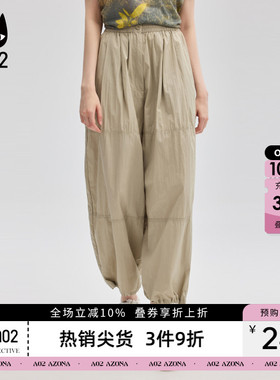 a02宽松气球裤宽松长裤轻薄阔腿裤女2026新款夏裤脚可调节慵懒风
