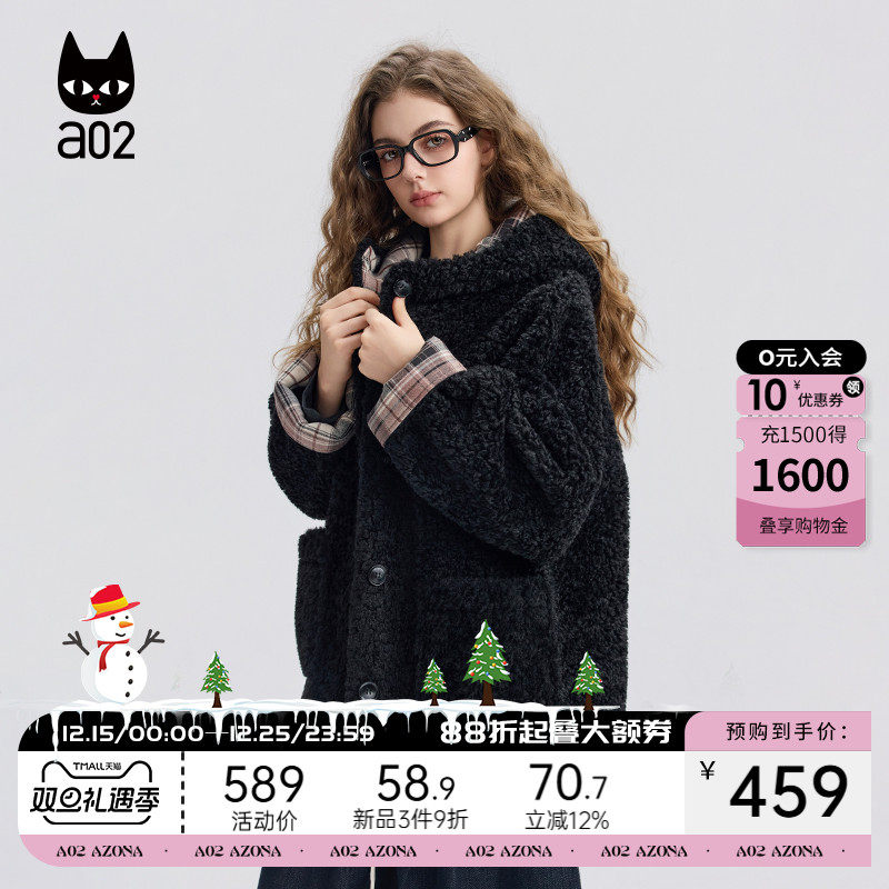 a02宽松加绒连帽加厚摇粒绒外套女2025新款冬季休闲穿搭冬装上衣
