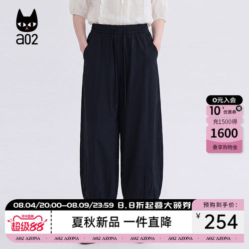 a02松紧腰蕾丝花边脚口九分气球裤女2026夏季新款通勤裤子女