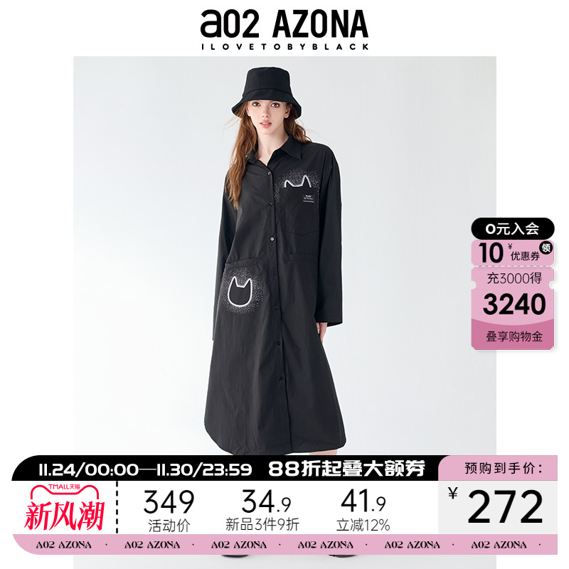 a02衬衫裙子女装衣服黑色连衣裙2025新款女秋季长袖气质长裙