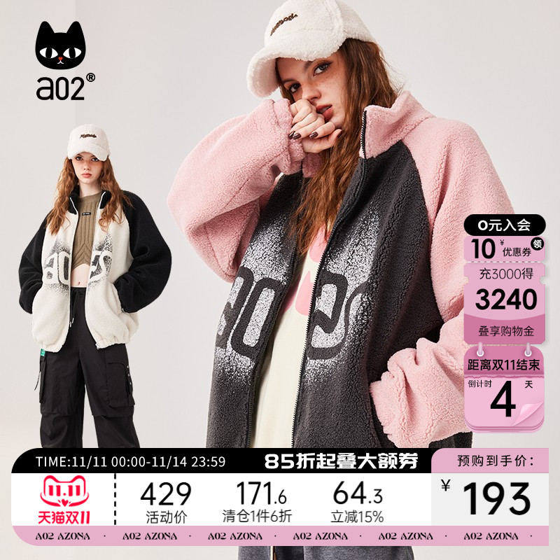 a02甜酷羊羔毛插肩袖外套