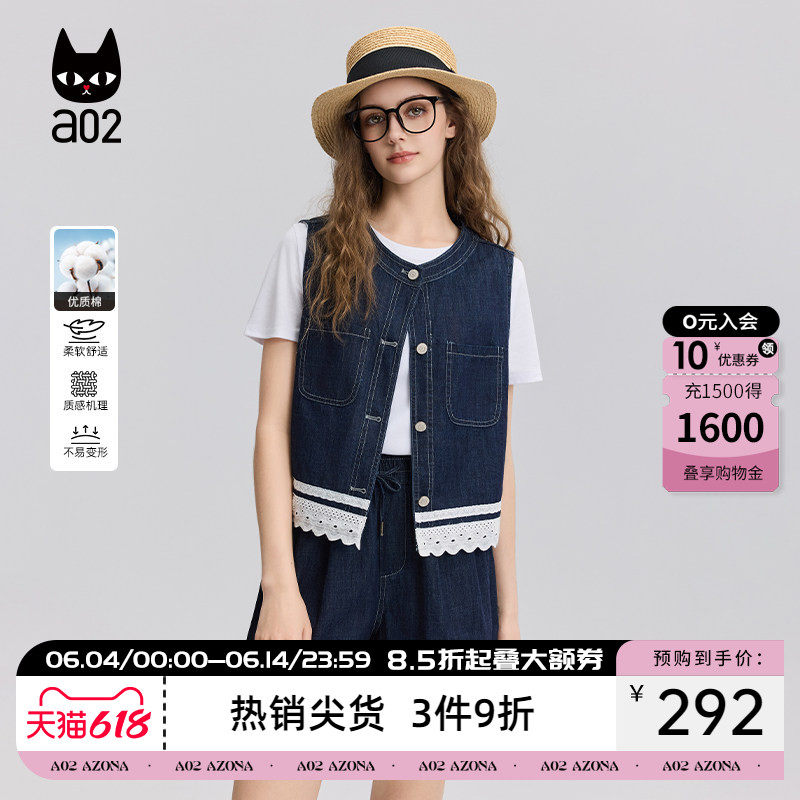 a02牛仔套装女2026新款夏季马甲牛仔短裤蕾丝拼接设计感夏装薄款