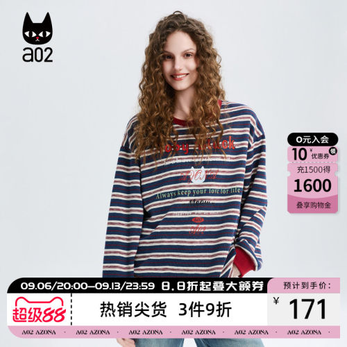 a02清新蓝色条纹长袖T恤女2026新款春季宽松圆领打底衫上衣