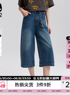 a02深蓝色牛仔短裤女2026新款夏季薄款七分裤子休闲设计感夏装