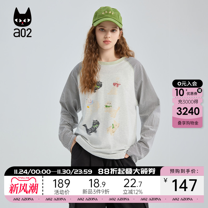 a02黑猫系列条纹插肩袖圆领长袖T恤女2025秋季新款设计感打底衫