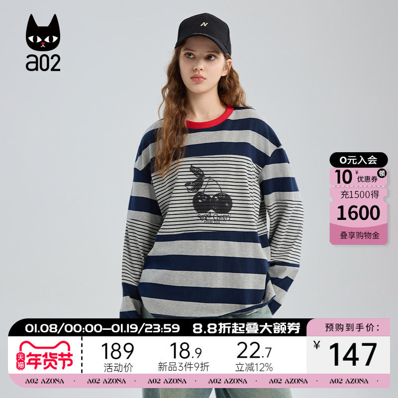 a02复古条纹宽松T恤女2025新款秋季圆领拼色通勤穿搭植物针织上衣,女装/女士精品,T恤,淘宝优惠券,粉丝福利购,淘宝优惠卷