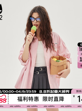 a02春秋2026新款简约风竖条纹纯色衬衫女百搭可外穿时尚女士衬衣