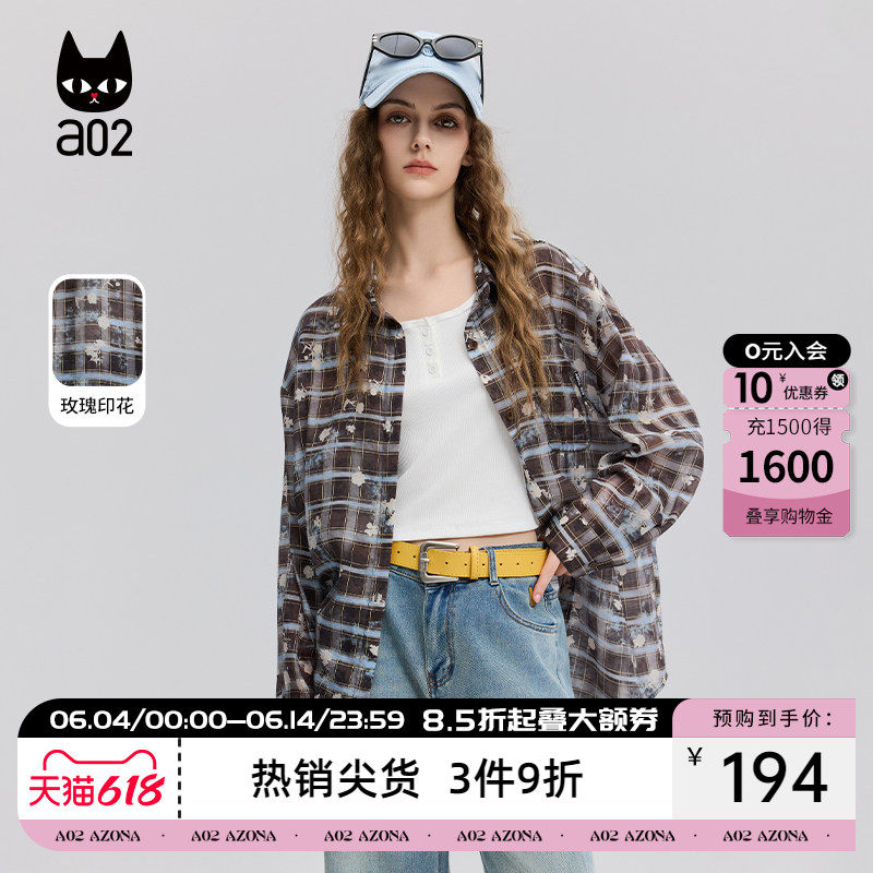 a02格子印花长袖衬衫女2026新款夏季轻薄透气防晒空调服凉感上衣