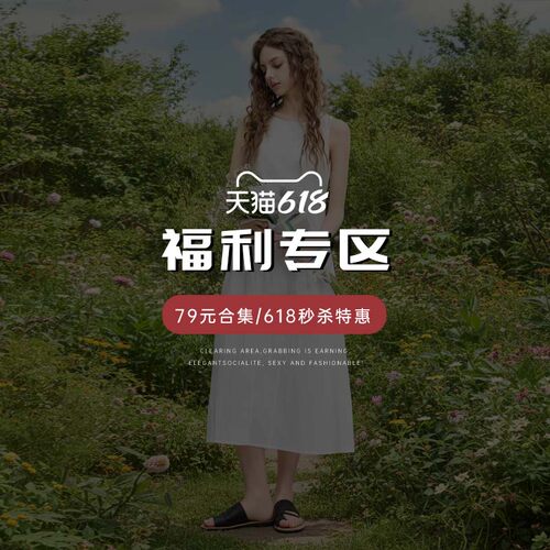 a02福利特惠女装合集79元夏季2026新款t恤上衣女