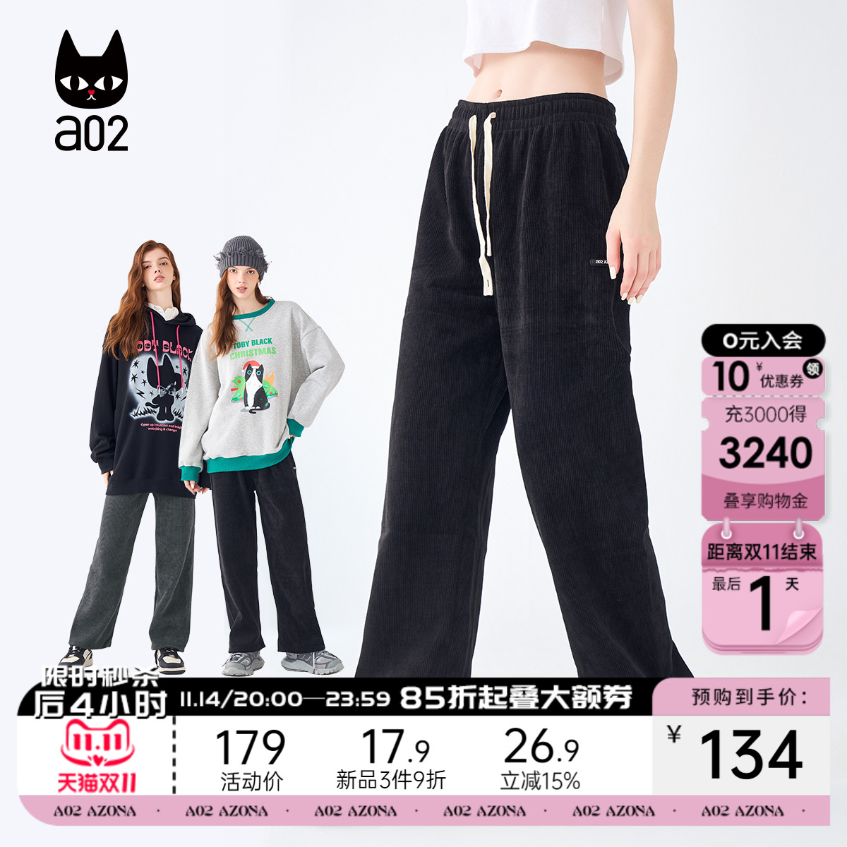 加绒灯芯绒裤子女垂感加厚直筒裤