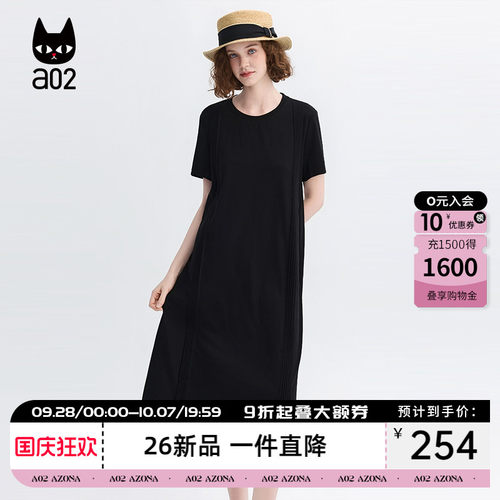 a02慵懒风打褶黑色显瘦圆领短袖连衣裙女2026夏季宽松休闲t恤裙