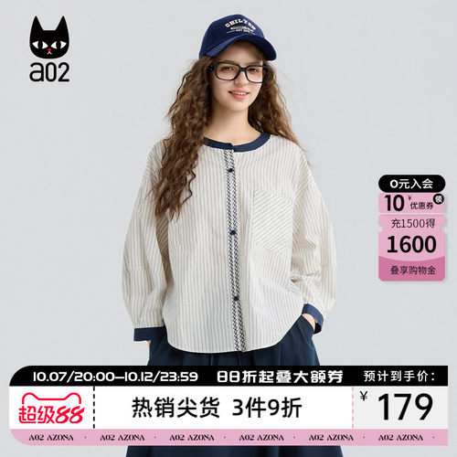a02宽松蓝白条纹衬衫女2026新款夏季衬衣设计感秋装上衣