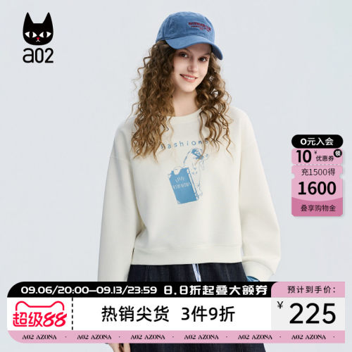 a02宽松无帽白色卫衣女款2026新款春秋袖口撞色设计感慵懒风上衣