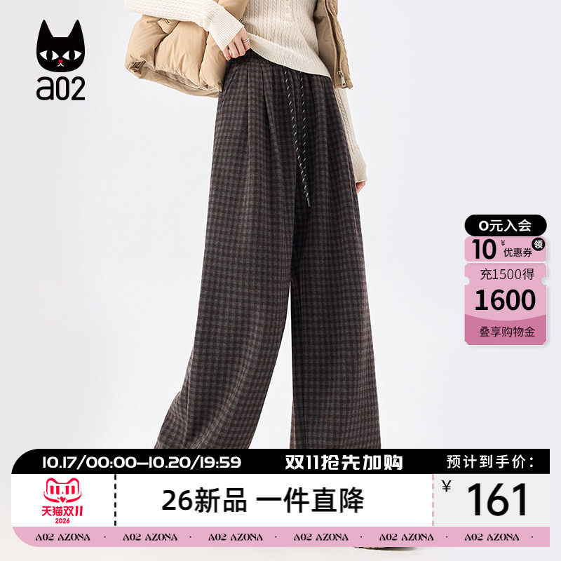 a02宽松加绒加厚格子休闲裤子女2025新款冬季阔腿长裤通勤穿搭