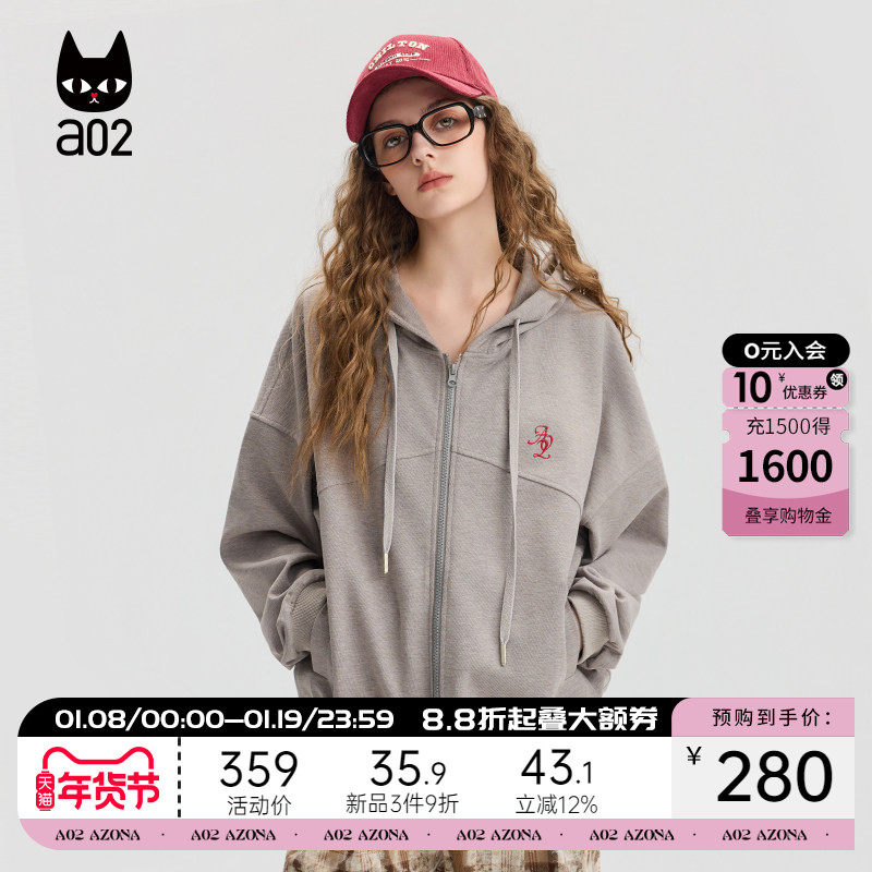 a02宽松连帽灰色外套女2025新款秋季卫衣通勤穿搭设计感休闲上衣,女装/女士精品,短外套,淘宝优惠券,粉丝福利购,淘宝优惠卷