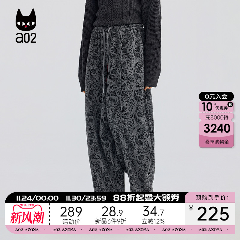 a02宽松腰果花休闲裤子女2025新款冬季灯笼裤通勤设计感气球裤