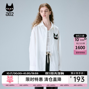 a022026早秋新款上衣百搭宽松冷淡系高级感印花白色长袖女式衬衫