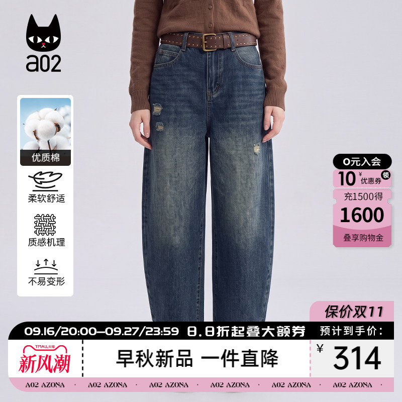 a02宽松破洞牛仔裤女款2026新款秋季美式复古九分裤阔腿裤弯刀裤图片