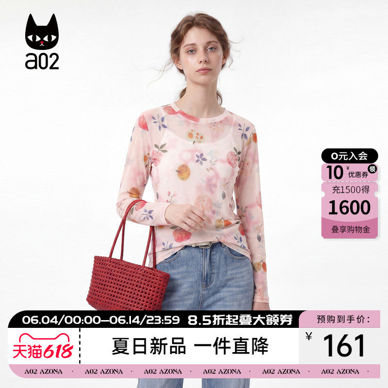 a02苹果印花圆领长袖防晒T恤2026夏季水果图案宽松超薄新款上衣