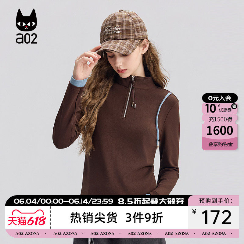 a02长袖T恤女半高领拼接内搭打底衫2025新款冬季修身上衣冬装