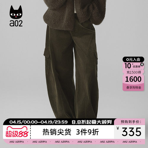 a02【ML麦麸系列】宽松灯芯绒阔腿裤子女2025新款冬季加厚长裤