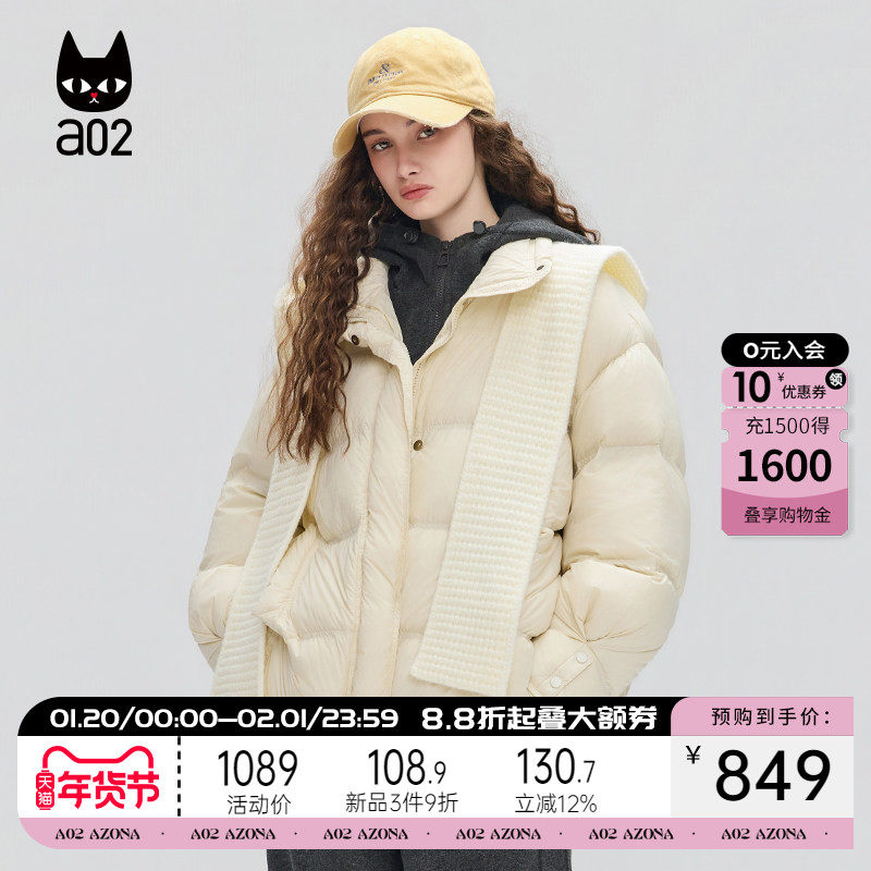 a02宽松立领加厚保暖羽绒服女2025新款冬季白鸭绒外套送针织帽,女装/女士精品,羽绒服,淘宝优惠券,粉丝福利购,淘宝优惠卷