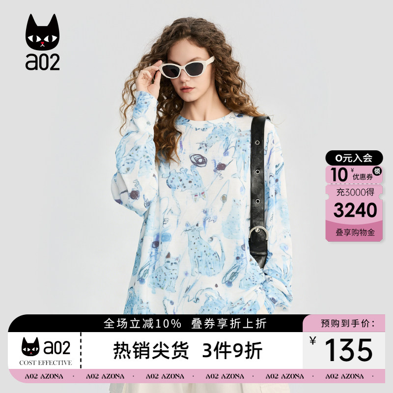 a02天丝宽松圆领长袖T恤女款2026新款春秋打底衫内搭设计感上衣图片