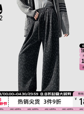 a02宽松豹纹休闲裤子女2025新款冬季加绒加厚保暖阔腿裤通勤长裤