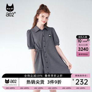 【趣玩】a02通勤风衬衫式连衣裙2026夏季新品宽松显腰可爱连衣裙