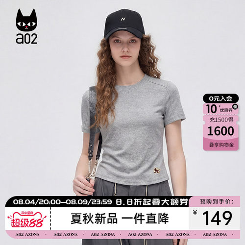 a02时尚简约小马刺绣短袖T恤女2026夏日新品超减龄百搭打底上衣