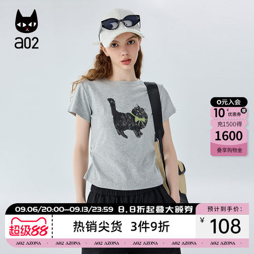 a02圆领宽松短袖T恤女2026新款爆款夏季气质上衣设计感半袖