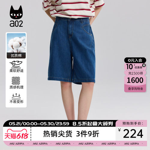 a02莱赛尔深色牛仔短裤女2025新款夏季薄款宽松百搭高腰休闲裤子