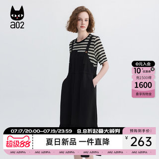 a02设计感减龄条纹假两件背带短袖连衣裙女夏2026收腰大摆t恤裙