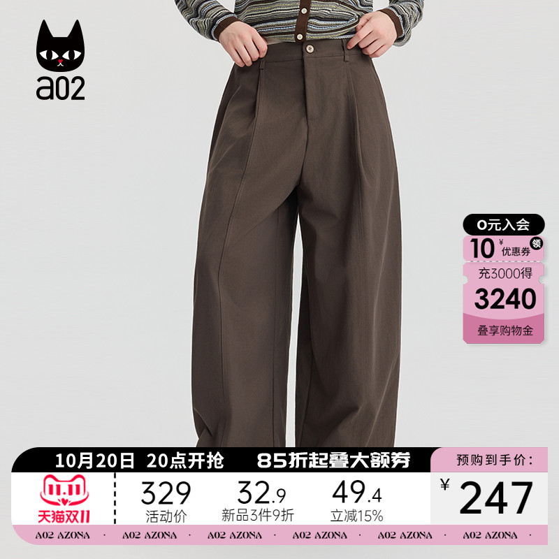 a02宽松阔腿裤子女2025新款秋季通勤穿搭气球裤设计感休闲长裤