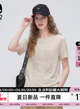 a02拱桥绣松弛风简约纯色圆领短袖t恤女夏季新款蓝色宽松麻感棉
