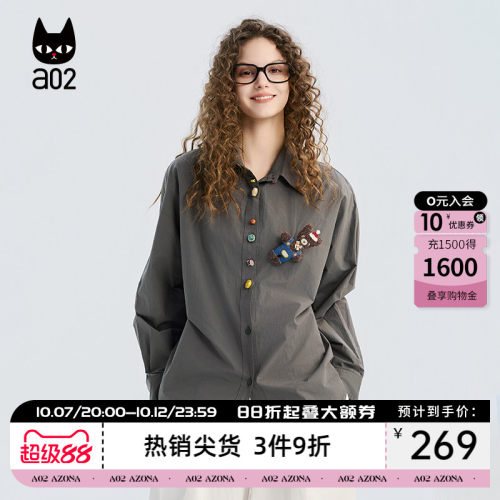 a02宽松小熊玩偶黄色衬衫女款2026新款春秋衬衣外套通勤穿搭