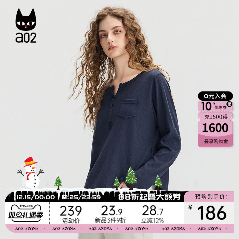 a02宽松开领长袖T恤女2025新款秋季设计感打底衫上衣通勤穿搭