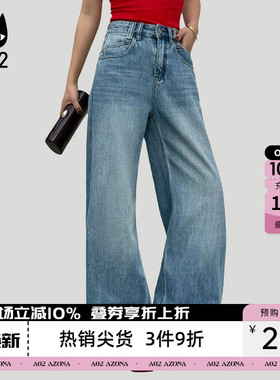 a02宽松蓝色直筒牛仔裤女2026新款春季绣花拖地阔腿休闲长裤