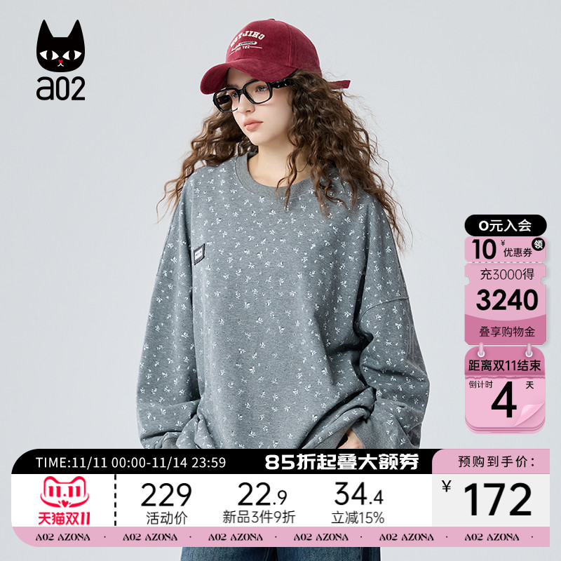 a02清新碎花圆领宽松卫衣女2025新款秋季慵懒松弛感通勤早秋上衣