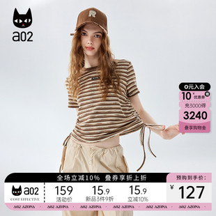 时髦时尚 a02宽松条纹短袖 女装 女T恤2025新款 洋气轻薄透气上衣 夏季