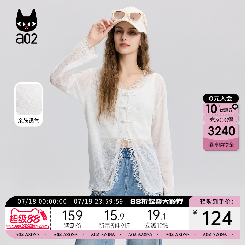 a02新中式蕾丝开衫防晒衬衣女2025新款夏季薄款甜美风V领百搭上衣