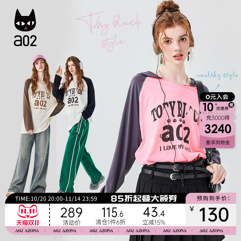 a02长袖T恤女2025新款夏款上衣防晒服插肩袖圆领宽松设计感打底衫